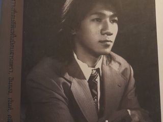 หนังสือ รวมมิตรแต้พานิช