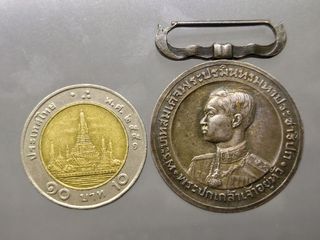 เหรียญเงินแพรแถบ ที่ระลึกเสด็จเถลิงราชมไหศวรยสมบัตร บรมราชาภ