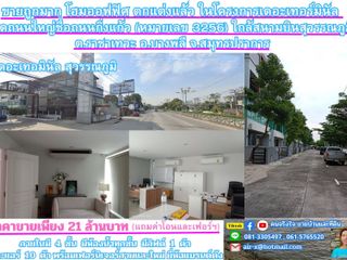 ขายถูกมาก โฮมออฟฟิศ ตกแต่งแล้ว ในโครงการเดอะเทอร์มินัล