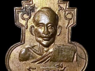 เหรียญหลวงพ่อโอภาสี อาศรมบางมด ปี2496