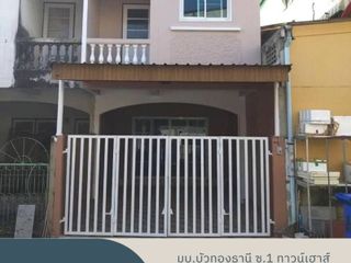 ขาย ทาวน์เฮ้าส์ 2 ชั้น มบ.บัวทองธานี ซ.1
