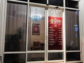 เซ้งร้านนวดเพื่อสุขภาพ แจ้งวัฒนะ นนทบุรี