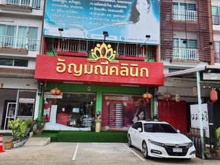 ปล่อยเช่า/เซ้ง อัญมณี คลินิก ย่านพระราม2