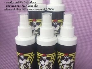 LRRP FIT สเปรย์ดับกลิ่นเท้าและรองเท้า