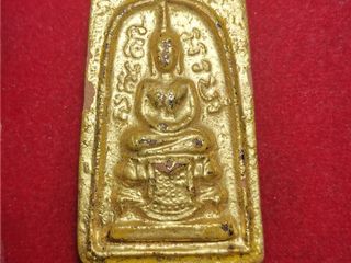 6182 พระสมเด็จ อะระหัง สุคะโต หลวงพ่อกวย วัดโฆสิตาราม จ.ชัย