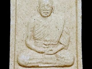 พระครูศิริ วัดดอนยาง ชุมพร ปี2545