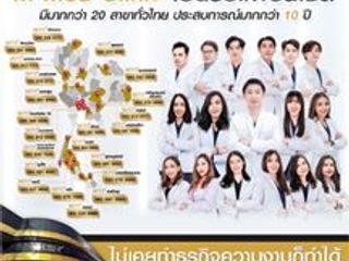M MED Clinic Franchise เปิดรับแฟรนไชส์คลินิกเสริมความงาม