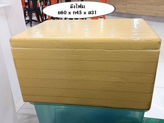 กล่อง ลังโฟม ขายถูก ใบใหญ่
