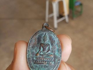 พระเหรียญ(พระเทพสิงห์บูราจารย์(จรัญ)วัดโพกรวม)พระบ้านปี2547