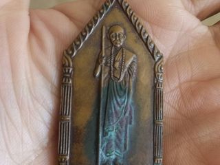 พระเหรียญหลวงพ่อพิบูลย์(พระบ้าน)