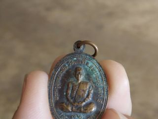 พระเหรียญ(หลวงพ่อสำราญหลังหลวงปู่ศุข(วัดปากน้ำ)(เสาร์5))2536