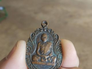 พระเหรียญ(พระหลวงพ่อฟุ้ง(ปุญญธโร)วัดพุคำจาน(สระบุรี))