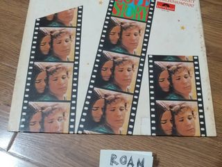 ขายแผ่นเสียง LP 12  นิ้ว BAKER STREET PHILHARMONIC/LOVE STOR