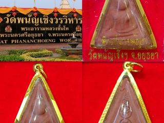 พระนางพญา วัดพนัญเชิง จ.อยุธยา
