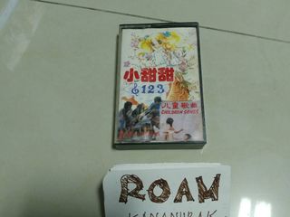 ขายเทปเพลง CHILDREN SONGS