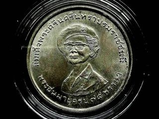 เหรียญเนื้อเงิน 150 บาท สมเด็จย่า 75 พรรษา ปี2518