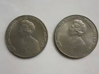 เหรียญ5บาทสมเด็จย่า2เหรียญ