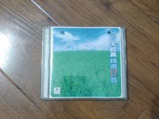 ขายซีดีเพลงจีน David Lui Fong