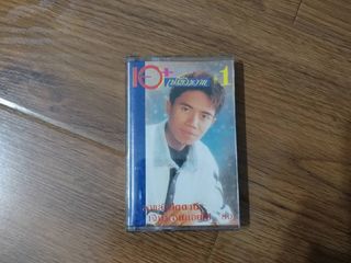 ขายเทปเพลง เอ๋ พจนา อัลบั้มชุด เปรี้ยวหวาน 1