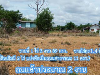 ขายที่ถมแล้ว ใกล้โรงพักพนม ผังสีส้ม 2 ไร่ ต.ท่าถ่าน