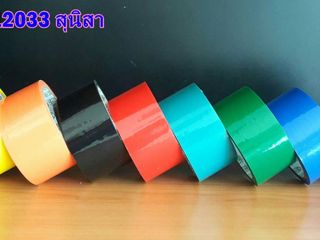 เทปใส เทปน้ำตาล เทปกาวเหนียวติดแน่น