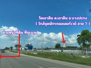 ขายที่สีม่วง 3 ไร่ ผังอีอีซี ติดถนนทางหลวงหมายเลข 3702