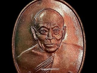 เหรียญหลวงพ่อคง วัดลำพะยา จ.ยะลา