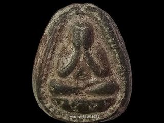 พระปิดตาหลวงปู่ศุข วัดปากคลองมะขามเฒ่า จ.ชัยนาท