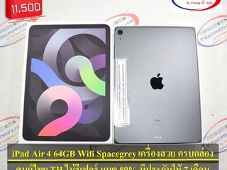 ขายด่วน iPad Air 4 64GB Wifi Space Gray ไร้รอย ครบกล่อง ศูนย