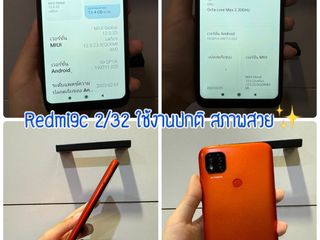 Redmi9c