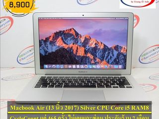 ขาย MacBook Air (13-inch, 2017) สี Silver Core i5 RAM 8 ใช้ง