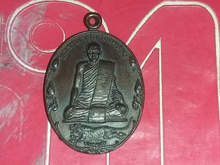 เหรียญบัวเล็ก หลวงพ่อสุด วัดกาหลง