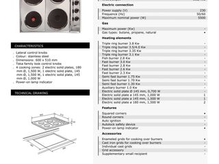 ขายเตาไฟฟ้า TEKA Electric Hobs E.60/2 4P