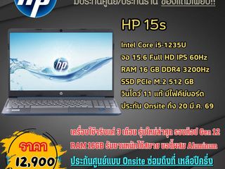 ขาย HP 15s สี Spruce Blue 15.6นิ้ว IPS 60Hz รุ่นใหม่สุด i5 G