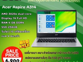 ขายโน๊ตบุ๊ค Acer Aspire A314 สีเงิน จอ 14 FullHD ซีพียู AMD