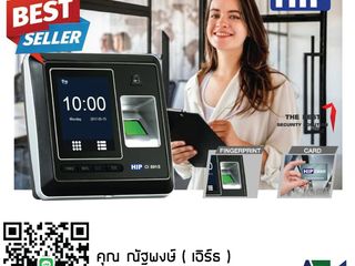 เครื่องสแกนนิ้วมือระยอง 099-3732032 เครื่องสแกนนิ้วชลบุรี ้