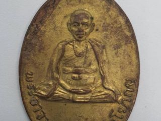 เหรียญครูบาคำหล้า รุ่น 2 เนื้อทองฝาบาตรหายากมากๆครับ นิยมสุด