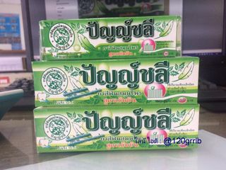 ปัญญ์ชลี ยาสีฟันสมุนไพร