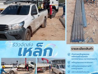เหล็กดิบ