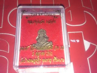 ปิดตามหาโภคทรัพย์ หลวงปู่แสน วัดบ้านหนองจิก