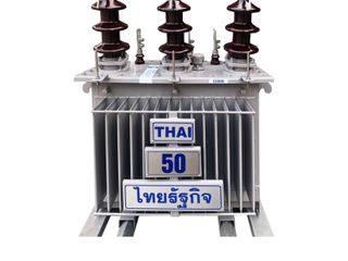หม้อแปลงไฟฟ้าโรงงาน ระบบไฟฟ้าแรงสูงโรงงาน ไฟฟ้าภายในโรงงาน