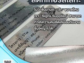 สติ๊กเกอร์สีโลหะ