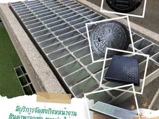 ฝาท่อเหล็กหล่อ