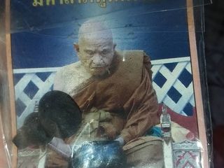 น้ำเต้าดูดทรัพย์ หลวงปู่ทิม วัดพระ เนื้อผงใบลาน