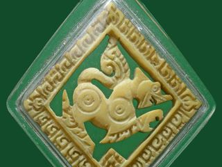 สิงห์หลวงพ่อเดิม วัดหนองโพ