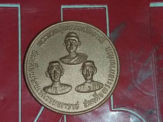 เหรียญสามสมเด็จ เนื้อพิเศษพ่นทราย