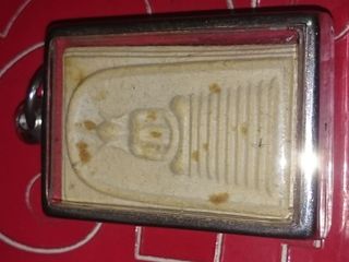 สมเด็จเกษไชโย รุ่นสร้างเขือน