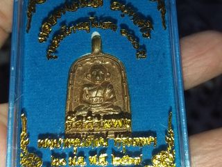 เหรียญจอบ4 พิมพ์เล็ก หลวงพ่อไปล่ วัดกำแพง เนื้อทองแดง
