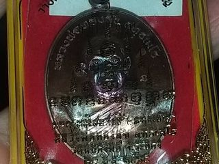 เหรียญเจริญพร หลังพัดยศ  หลวงพ่อทองสุข วัดหนองฆ้อ