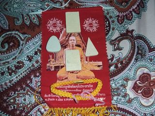 หลวงพ่อทองย้อย วัดกระช้าขาว